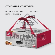 Набор посуды Rondell Erbe RDS-1290, 9 предметов