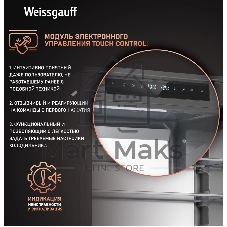 Встраиваемый холодильник Weissgauff WRKI 1970 INV. INOX нержавеющая сталь, 341л, морозилка снизу