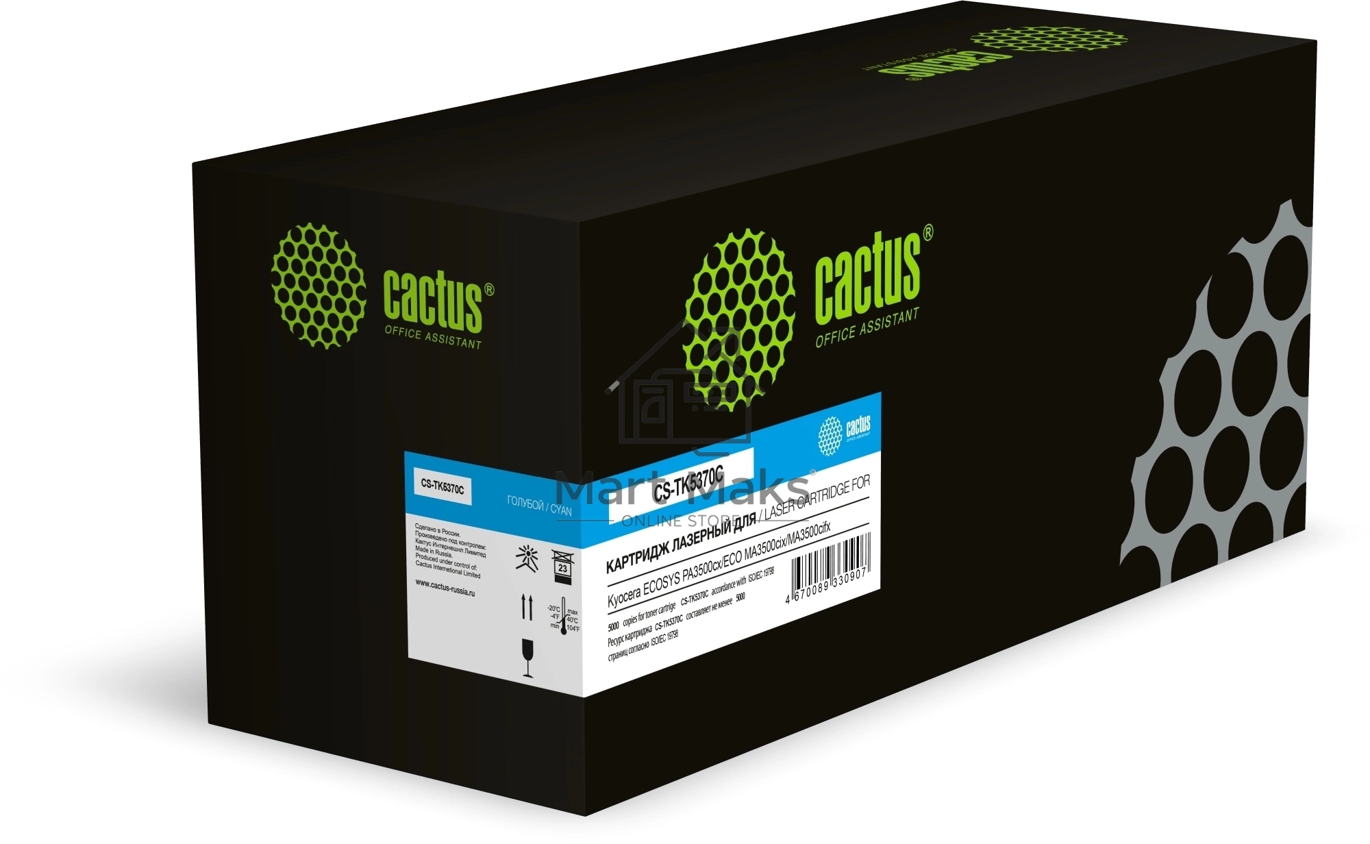 Картридж лазерный Cactus CS-TK5370C (TK-5370C) голубой (5000 стр.) для Kyocera ECOSYS PA3500cx/ECO MA3500cix/MA3500cifx