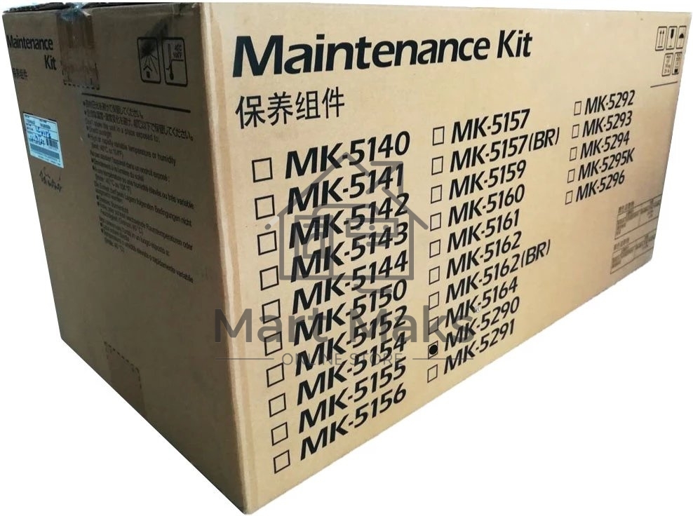 Ремонтный комплект Kyocera MK-5290 (1702TX8NL1) для Kyocera P7240cdn