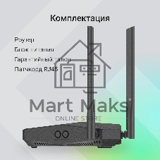 Роутер беспроводной Digma DWR-N302LTE N300 10/100BASE-TX/3G/4G cat. 4 черный