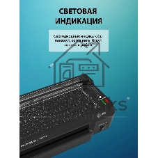 Ламинатор Cactus CS-LAB-F1, 2 вала, A4, 125мкм, 250 мм/мин