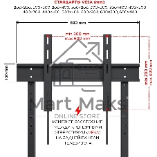 Стойка для телевизора Holder PR-108 черный/керамика 32