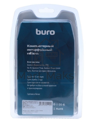 Кабель аудио-видео Buro HDMI (m)/HDMI (m) 3м. феррит.кольца Позолоченные контакты черный (BHP RET HDMI30-2)
