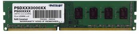 Оперативная память Patriot Signature, DDR3L, 4GB (1x4 GB), 1600 MHz, CL11, DIMM