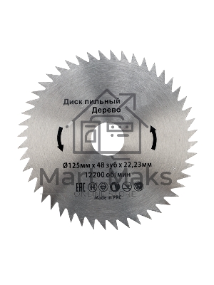 Диск пильный 125 мм х 48 зуб х 22,23 ммKranz