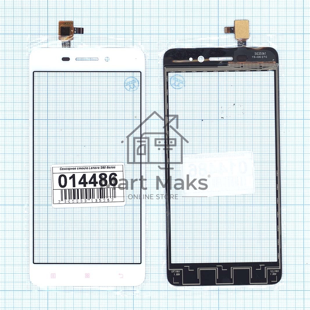 Сенсорное стекло (тачскрин) для Lenovo S60 белое