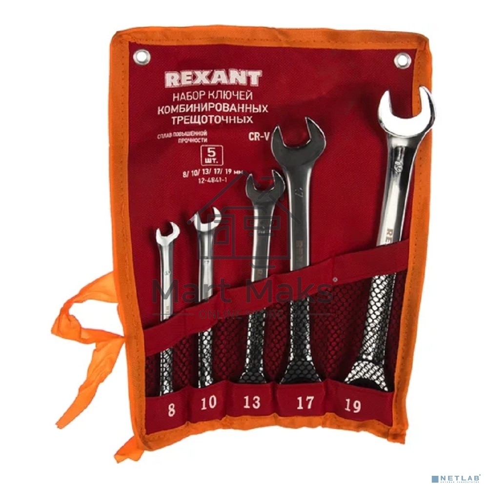 Набор ключей комбинированных трещоточных Rexant (8, 10, 13, 17, 19 мм), 5 шт., CrV, зеркальное хромирование