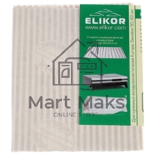 Комплект фильтров Elikor F10 (2шт.)