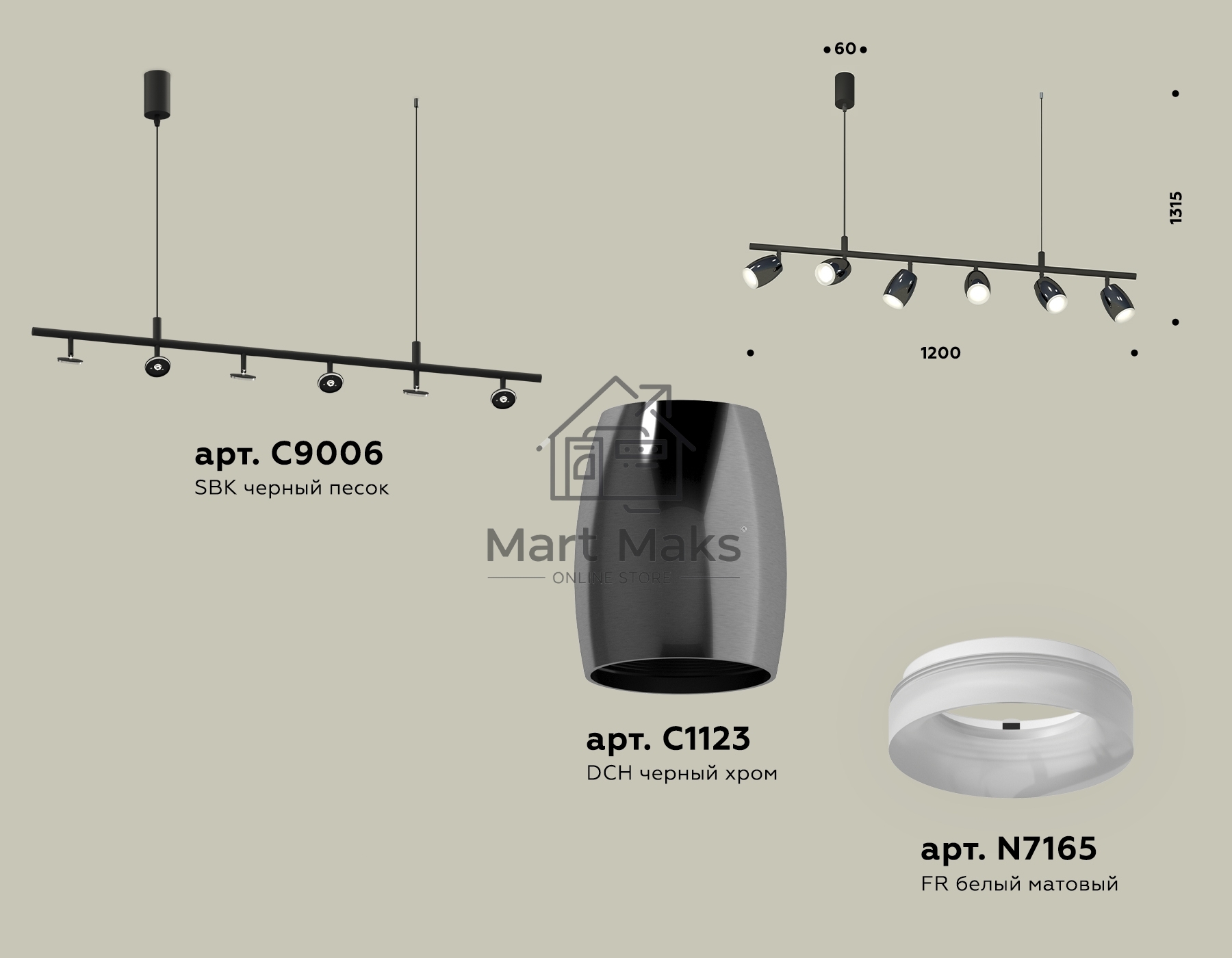 Светильник Ambrella light XB9006550/6 SBK/DCH/FR черный песок/черный хром/белый матовый MR16 GU5.3 (С9006, С1123, N7165)