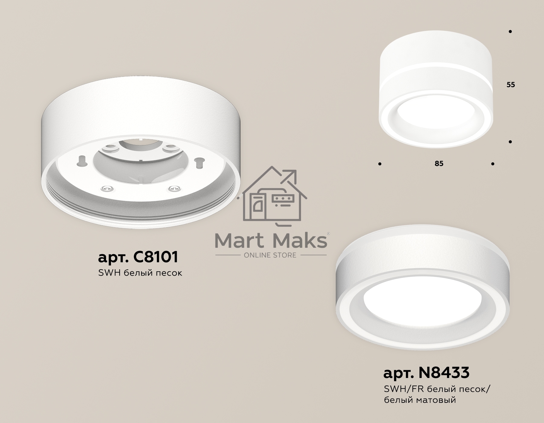 Светильник Ambrella Light XS8101018 SWH/FR белый песок/белый матовый GX53 (C8101, N8433)