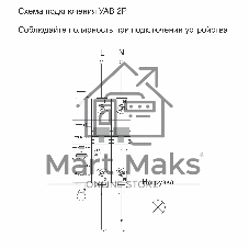 Умный автоматический выключатель Werkel 2 P  63 A  C  6 kA W1002P6301