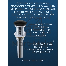 Раковина накладная со смесителем и выпуском (BAU Nimb 51х41, с отверстием, белая + смеситель Hotel Black, выпуск клик-клак черный)