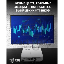 Проектор Cactus Bright CS-V3.WT 3LCD 4000Lm ANSI (1280x800) 30000:1 ресурс лампы:10000часов 1xUSB typeA 1xUSB typeB 2xHDMI 4кг