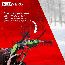 Снегоуборщик бензин. RedVerg RD-SB107/15DW-E 15л.с.