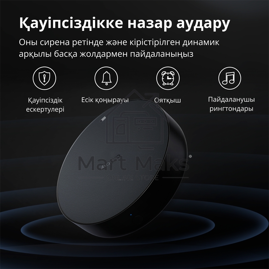 Центр управления Aqara Hub M2