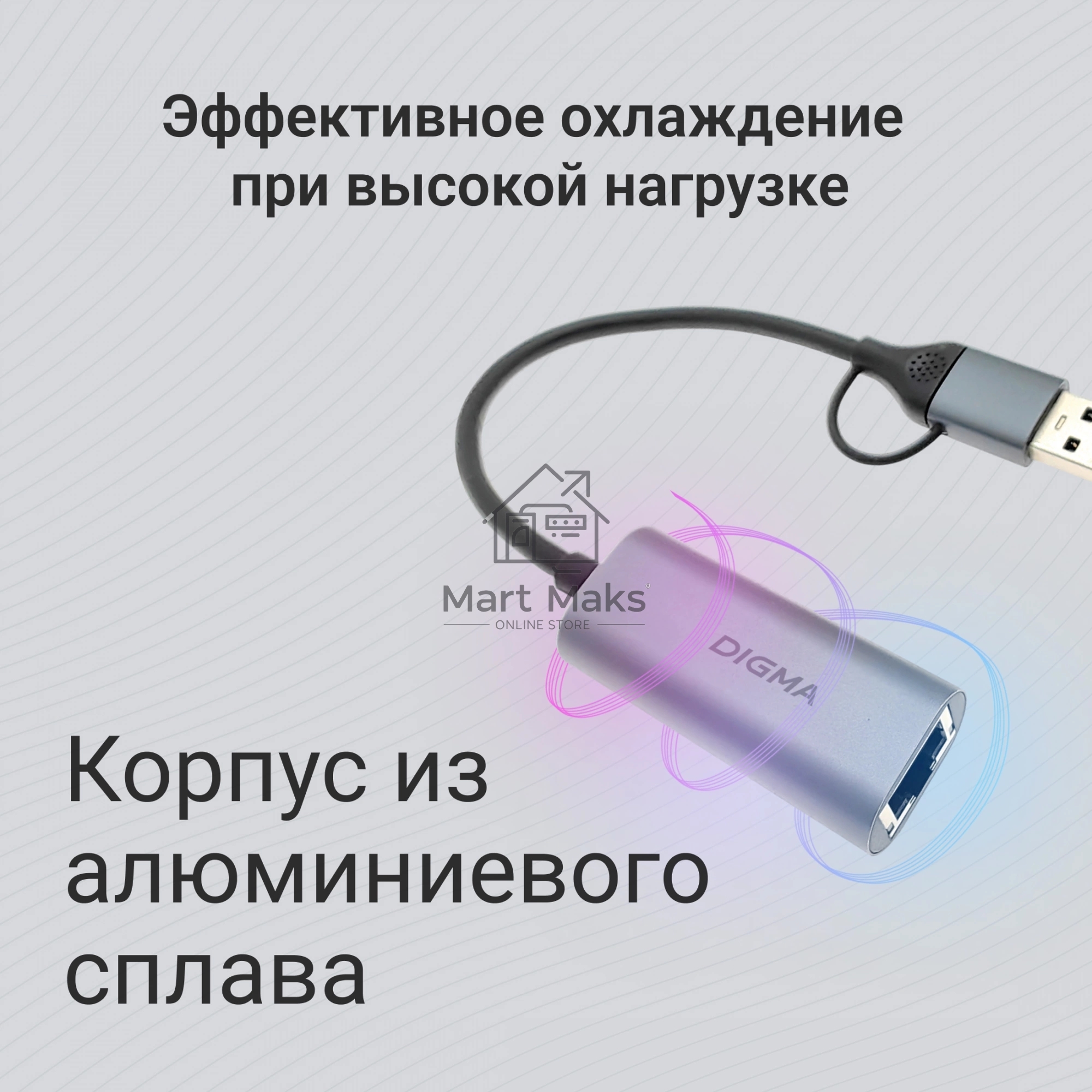 Сетевой адаптер Gigabit Ethernet Digma DLA-GEUC01 USB 3.0