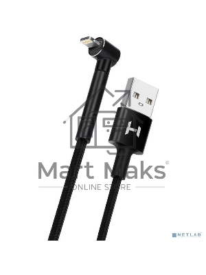 Кабель Harper STCH-590 черный