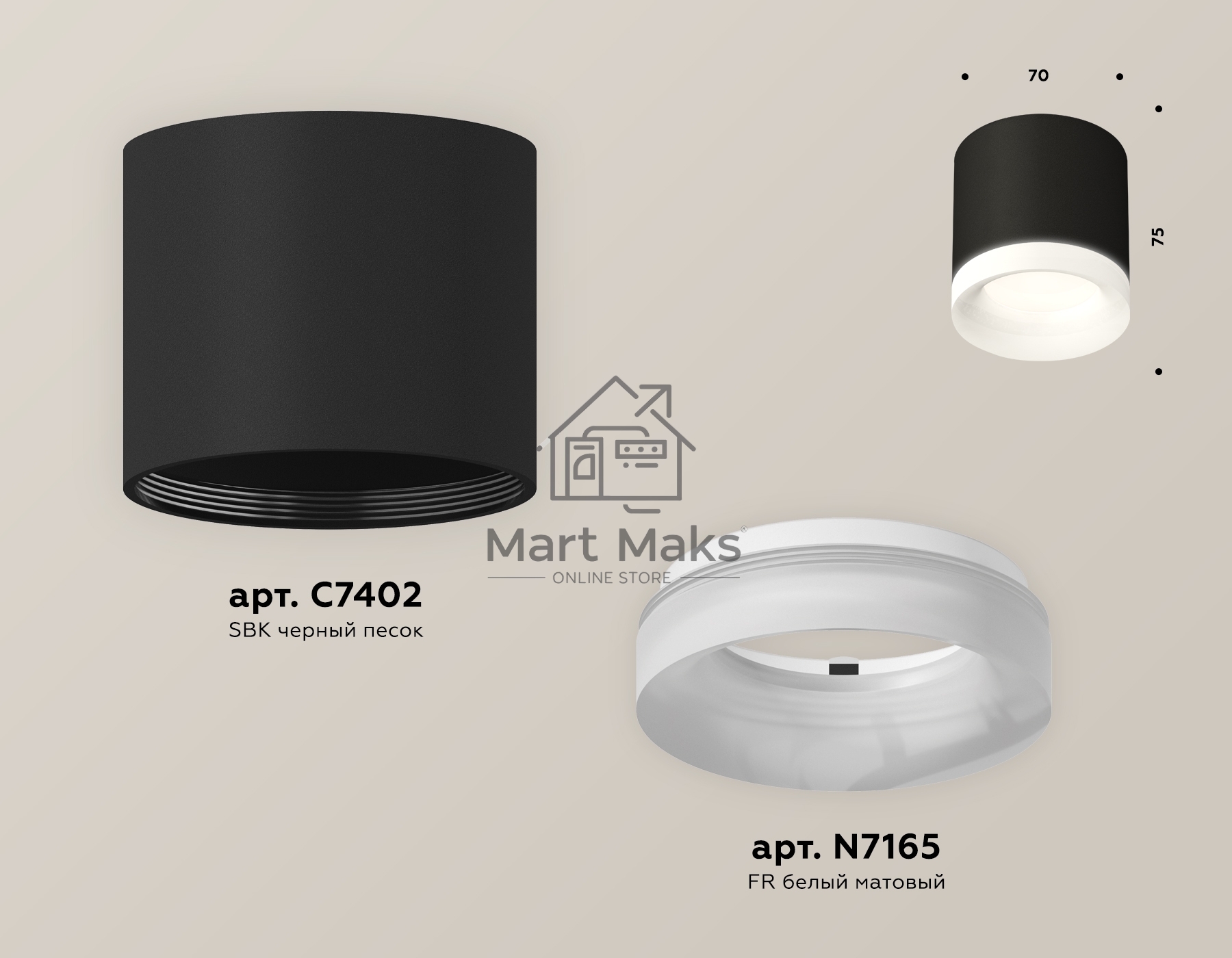 Светильник Ambrella Light XS7402034 SBK/FR черный песок/белый матовый MR16 GU5.3 (C7402, N7165)
