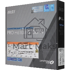 Материнская плата MSI PRO H610M-S DDR4, LGA1700, Intel H610, 2xDDR4, 2xSATA, 1xM.2, 1xPCIe 4.0 x16, HDMI, 1x1Gb LAN, 3x3.5 мм, 7.1, microATX
