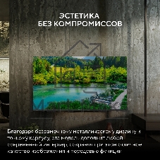 Телевизор Hyundai 65
