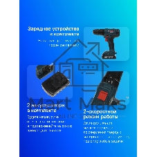 Дрель-шуруповерт Bosch GSB 180-LI, Аккумуляторная, 18В, 2 АКБ, Кейс