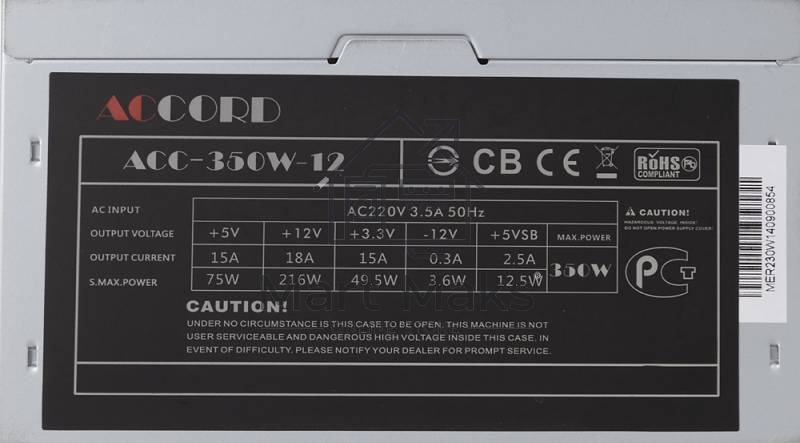 Блок питания Accord ACC-350W-12, 350Вт, 120мм, серый