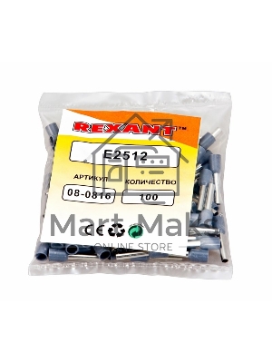 Наконечник штыревой втулочный изолированный Rexant F-12 мм 2.5 мм² (НШВи 2.5-12) синий