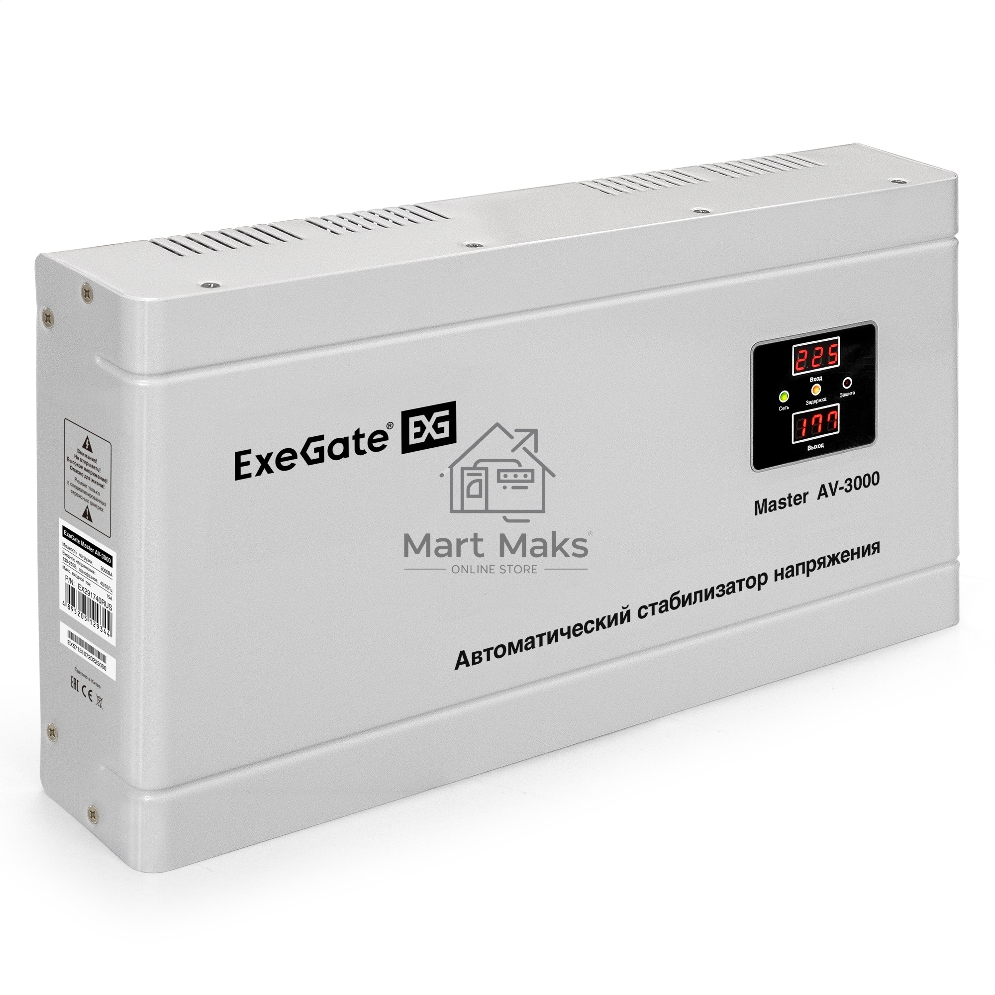 Стабилизатор напряжения ExeGate Master AV-3000 (3000ВА, 140-260В, цифр. индикация вход/вых. напряжения, 220В±8%, КПД 98%, 5 уровней защиты, задержка, метал.корпус, клем.колодка, RTL)