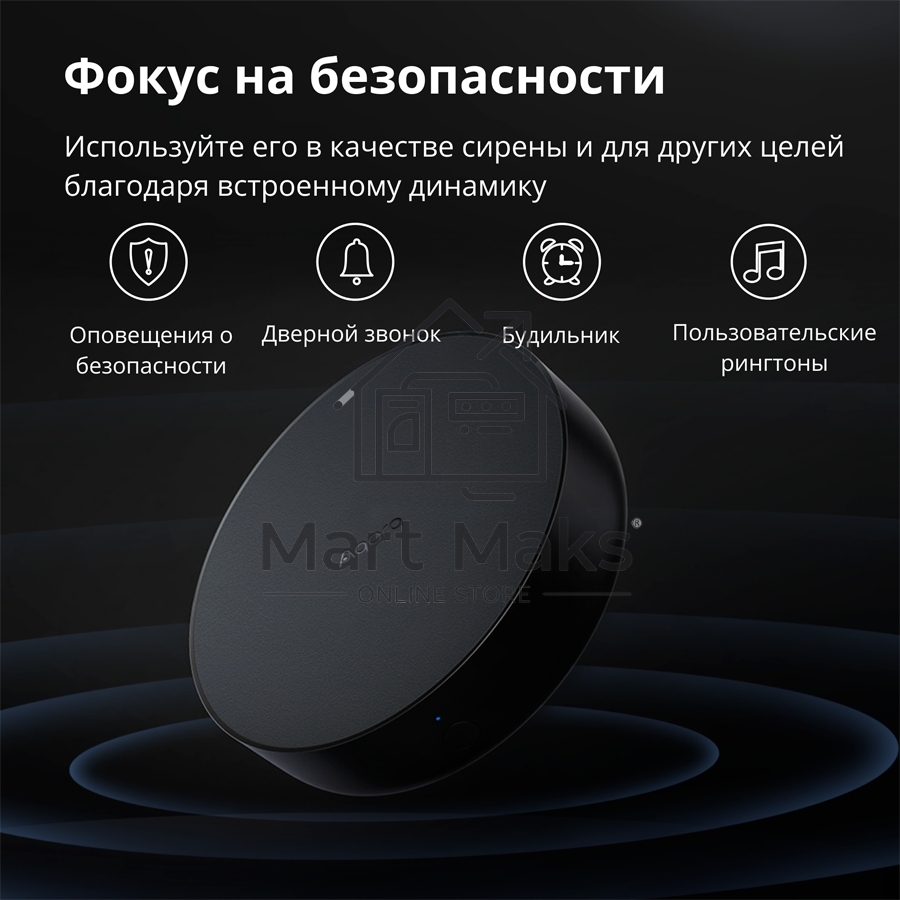 Центр управления Aqara Hub M2
