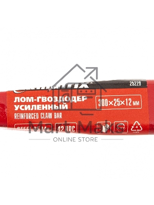 Лом-гвоздодер Matrix усиленный, 300х25х12 мм