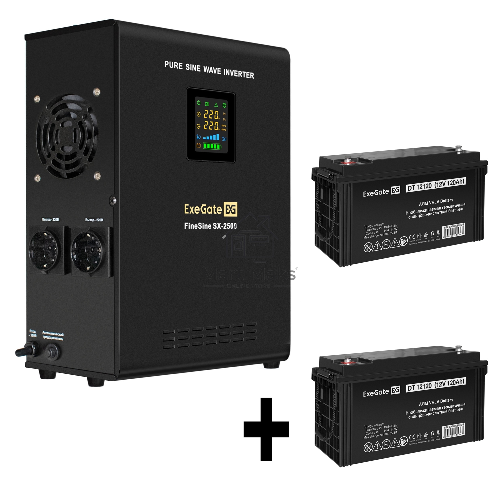 Комплект Источник бесперебойного питания EX296002RUS + батарея 120Aч EX282988RUS 2шт (инвертор, синус, для котла, настенный) ExeGate FineSine SX-2500.LCD.AVR.2SH <2500VA/1800W, чистая синусоида, цветной LCD-дисплей, AVR, 2*Schuko, линейно-интерактивный, к