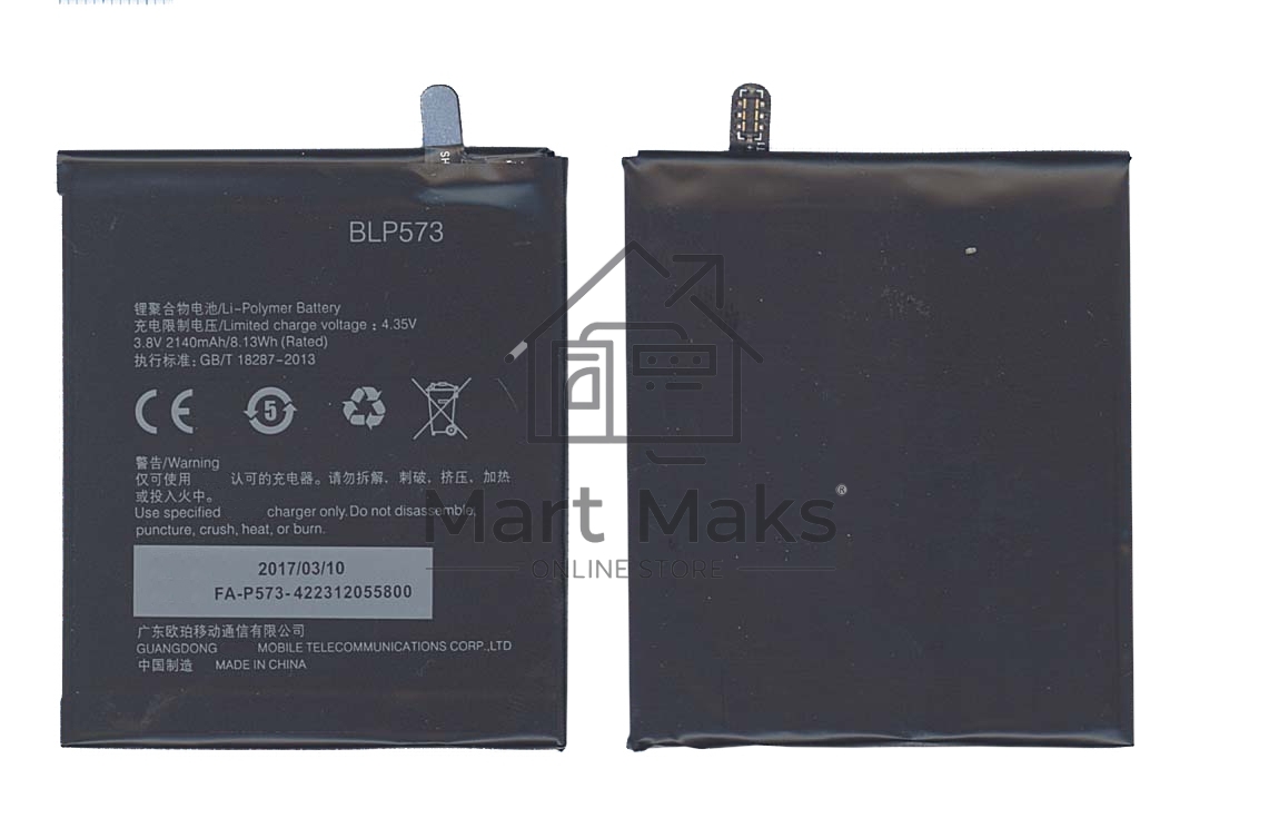 Аккумуляторная батарея BLP573 для OPPO N1 MINI N5117 R6007