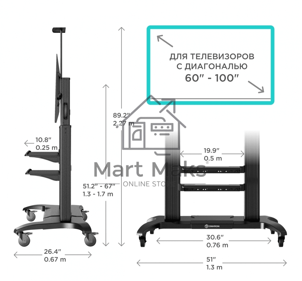 Стойка для телевизора с кронштейном ONKRON TS2811 60