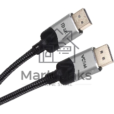 Кабель соединительный DisplayPort v1.4, 8K@60Hz, 2 м