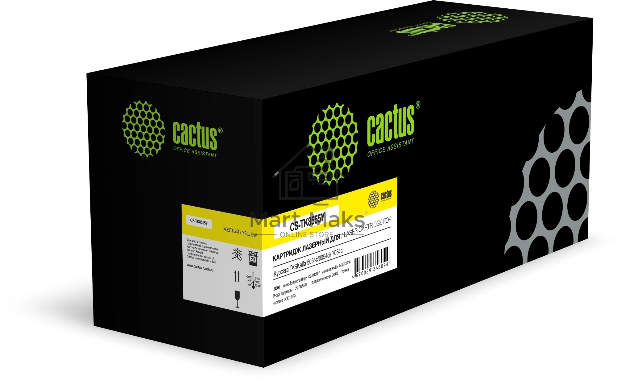 Картридж лазерный Cactus CS-TK8555Y TK-8555Y желтый (24000стр.) для Kyocera TASKalfa 5054ci/ 6054ci/7054ci