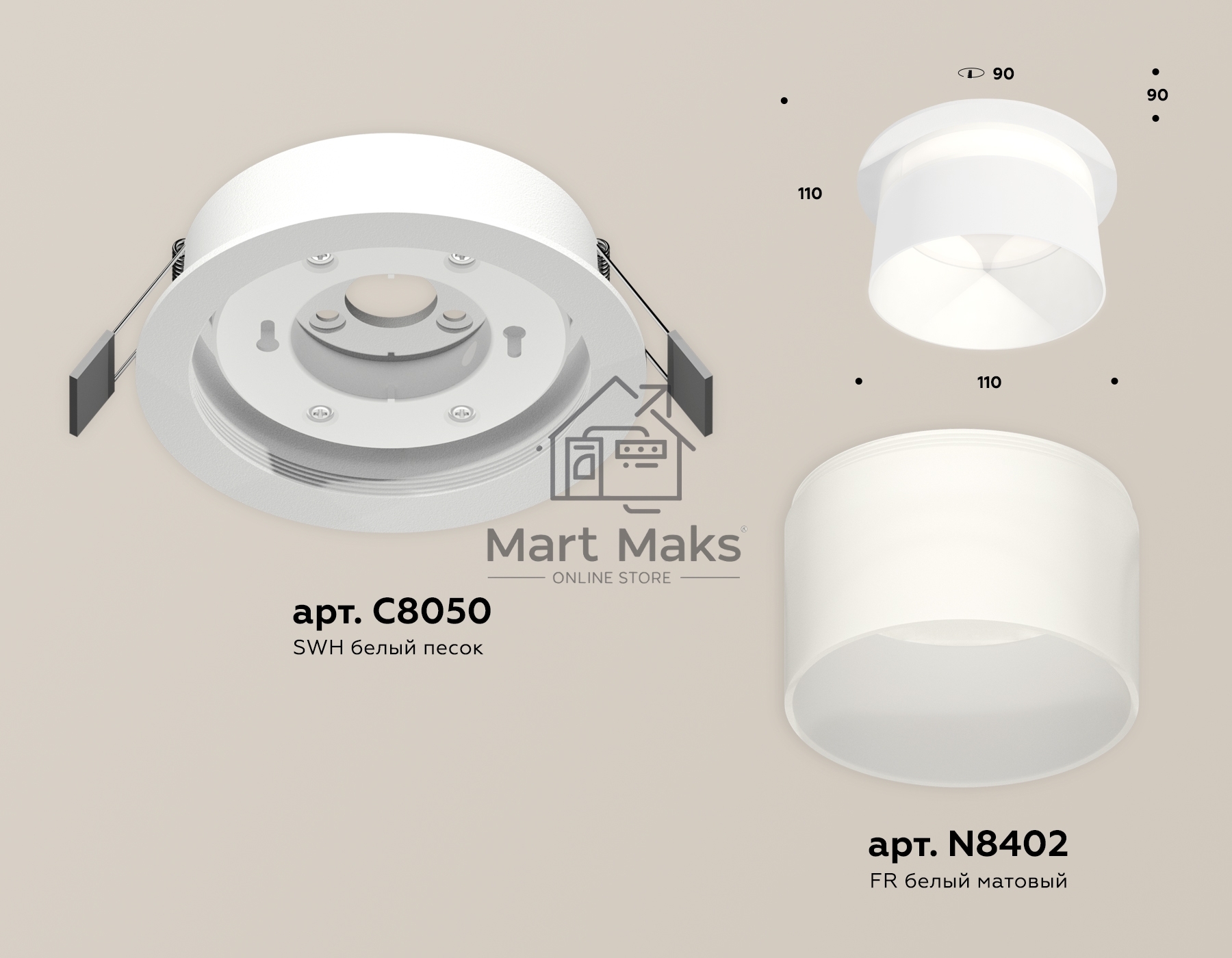 Комплект встраиваемого светильника Ambrella light XC8050016 SWH/FR белый песок/белый матовый GX53 (C8050, N8402)