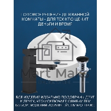 Раковина накладная со смесителем и выпуском (BAU Nimb 51х41, с отверстием, белая + смеситель Hotel Black, выпуск клик-клак черный)