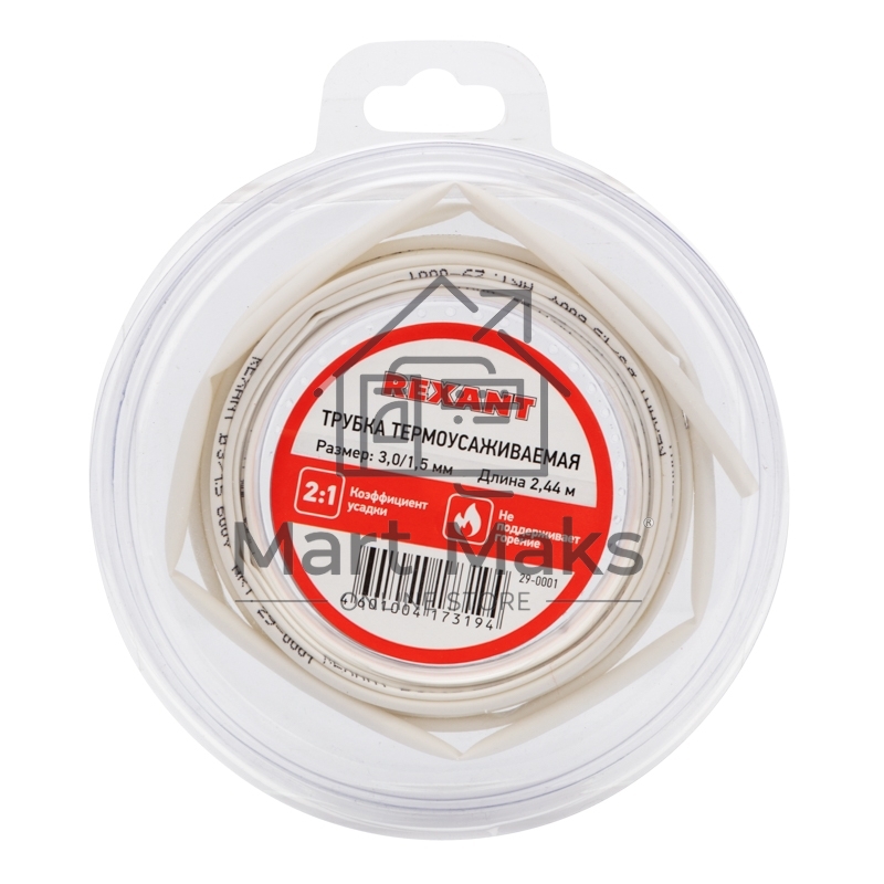 Трубка термоусаживаемая Rexant 3.0/1.5мм белый ролик 2.44м