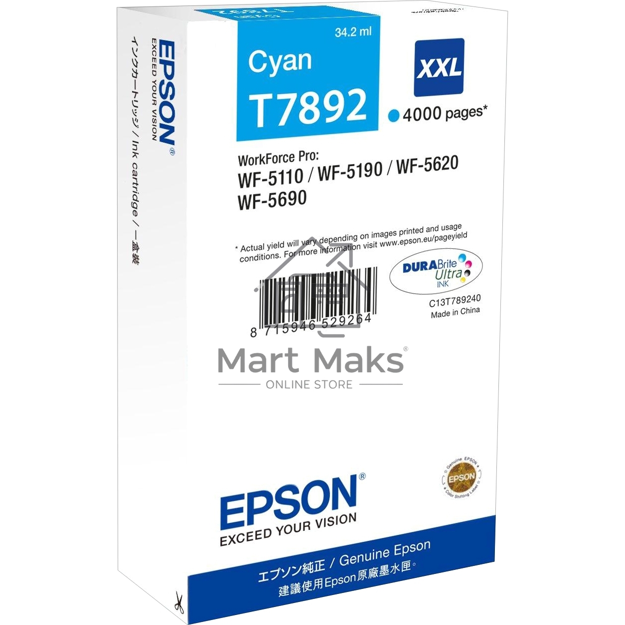 Картридж струйный Epson T7892 (C13T789240) голубой (4000 стр. экстраповышенной емкости) для WF-5110DW/5620DWF