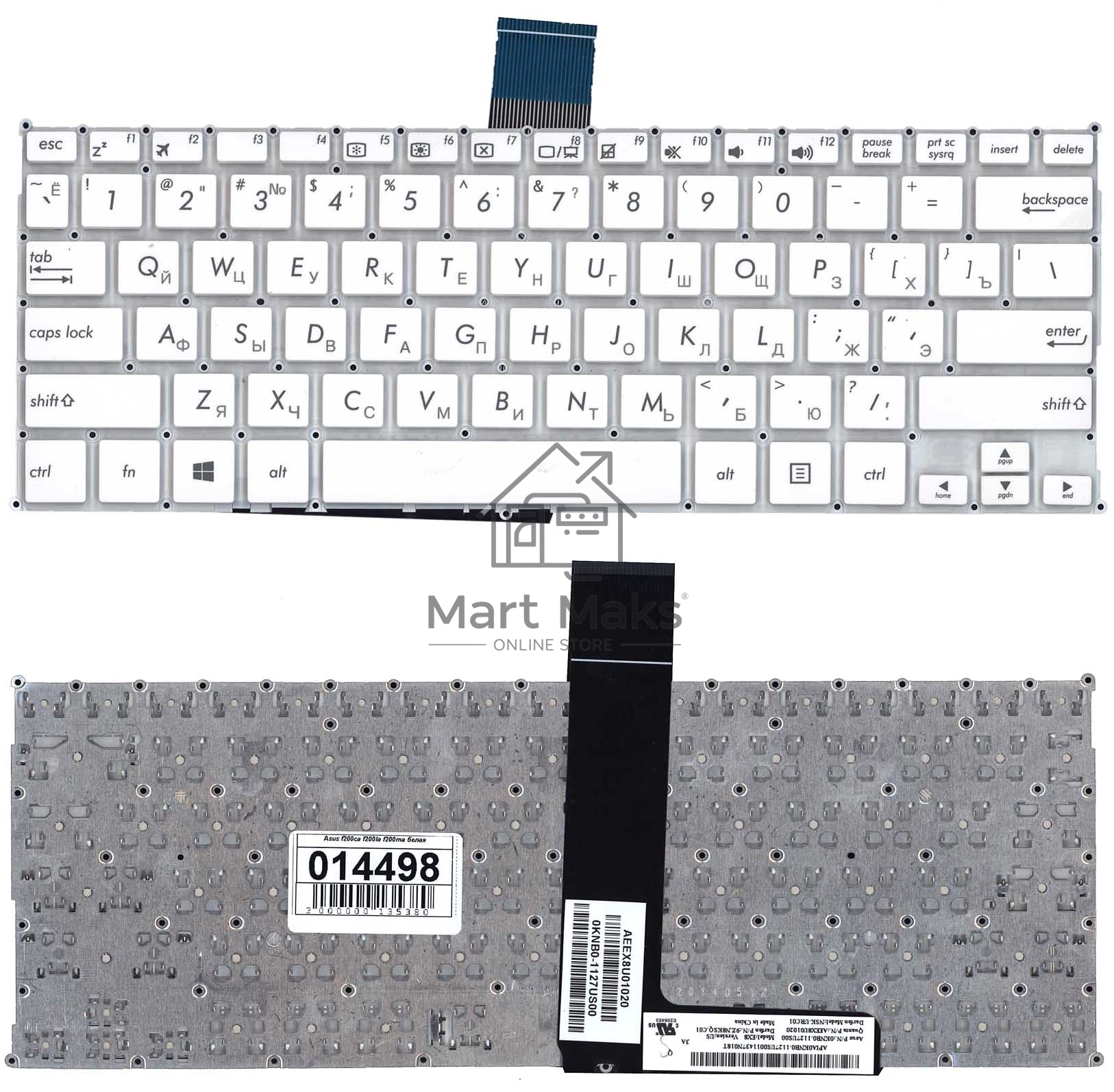 Клавиатура для ноутбука Asus F200CA F200LA F200MA X200 белая, без рамки, плоский Enter