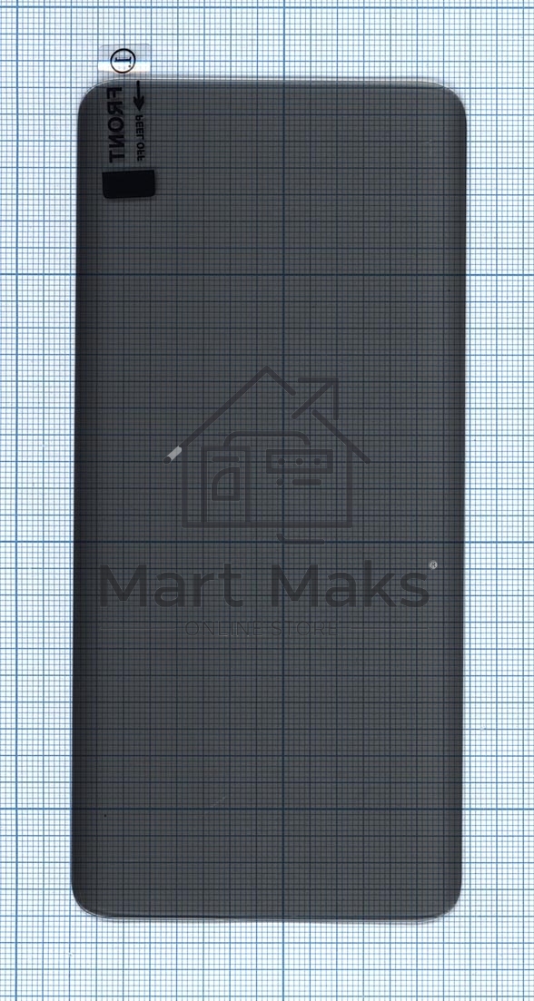 Защитное стекло UV Nano Privacy 