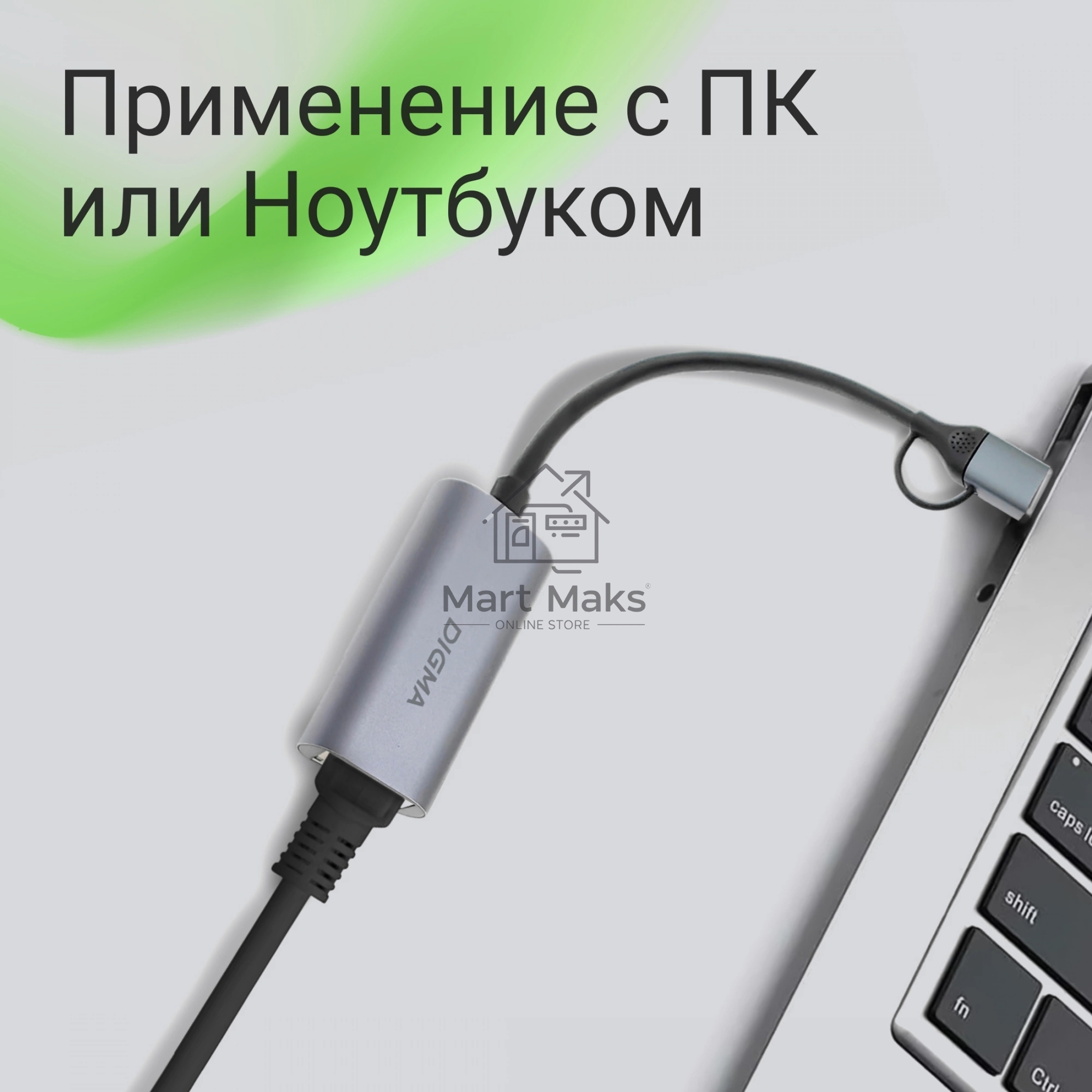 Сетевой адаптер Gigabit Ethernet Digma DLA-GEUC01 USB 3.0