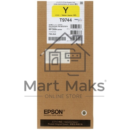 Картридж Epson I/C (c) WF-C869R XXL