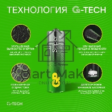 Алкалиновые батарейки GP Super Alkaline G-Tech 15А АA - 2 шт. на блистере