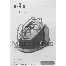 Парогенератор Braun IS5247VI сиреневый/белый, 2400 Вт, 145 г/мин, 500 г/мин, 2000 мл