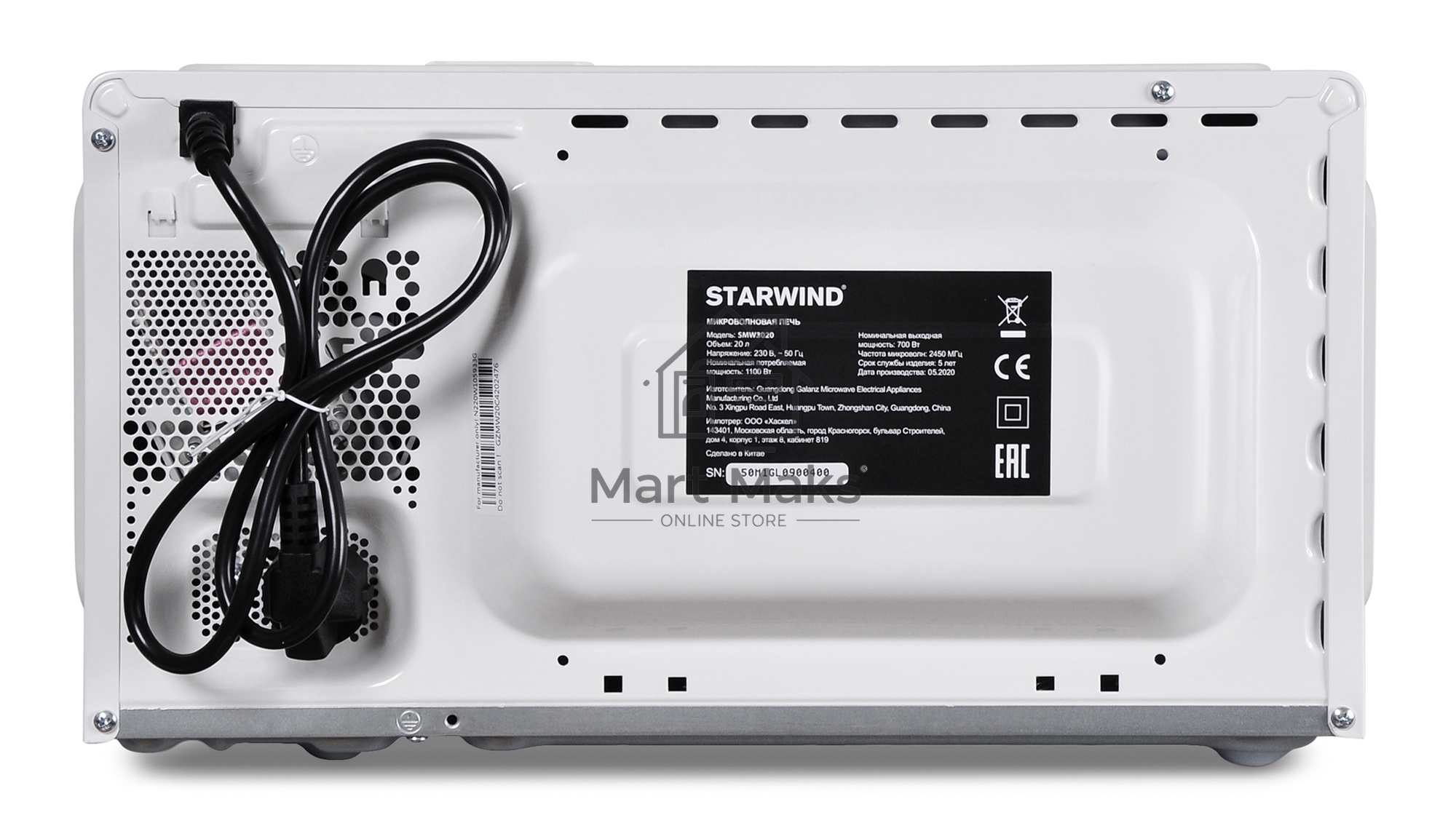 Микроволновая печь Starwind SMW3020 20л. 700Вт белый