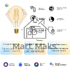 Лампа светодиодная Gauss филаментная Smart Home DIM+CCT E27 Diamond Golden 6,5 Вт 2000-5500К 1370112
