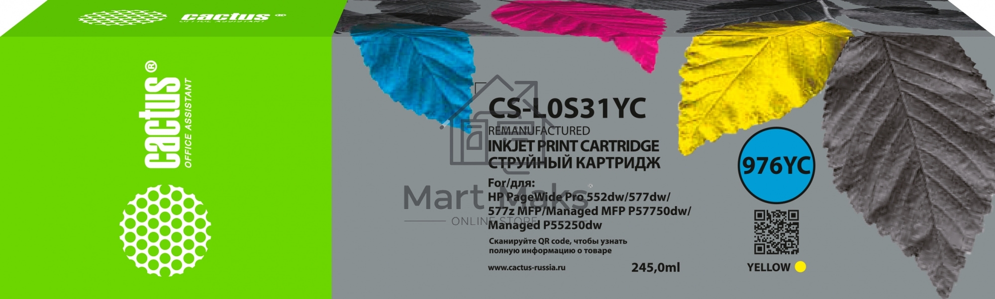 Картридж струйный Cactus CS-L0S31YC 976YC желтый (245мл) для HP PageWide P55250dw/ P57750dw MFP Managed