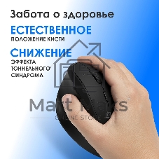 Мышь беспроводная Oklick 688MW ERGO черный, 2400 dpi, радиоканал, Bluetooth, USB, кнопки - 6